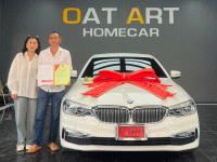 บีเอ็มดับบลิว ซีรีส์ 5 Luxury Limousine RHD ปี 2017