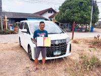 โตโยต้า อัลฟาร์ด 2.5 SC PACKAGE ปี 2022