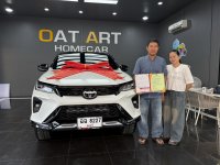 โตโยต้า ฟอร์จูนเนอร์ 2.4 Legender 4WD ปี 2023
