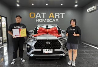โตโยต้า เวลอซ 1.5 PREMIUM ปี 2023 ขายแล้ว