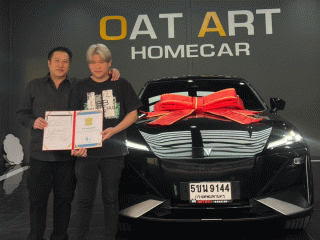 ดีพอล เอส 07 CHANGAN ปี 2024