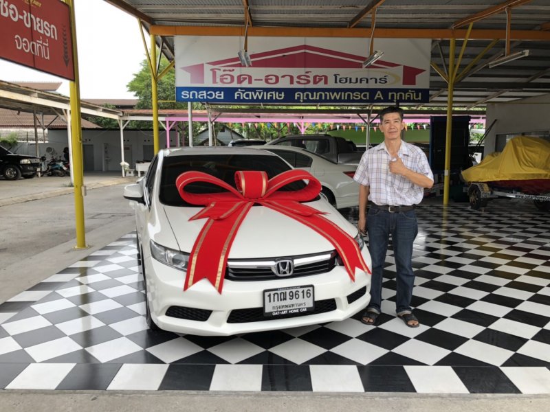 2012 Honda Civic 1.8 S