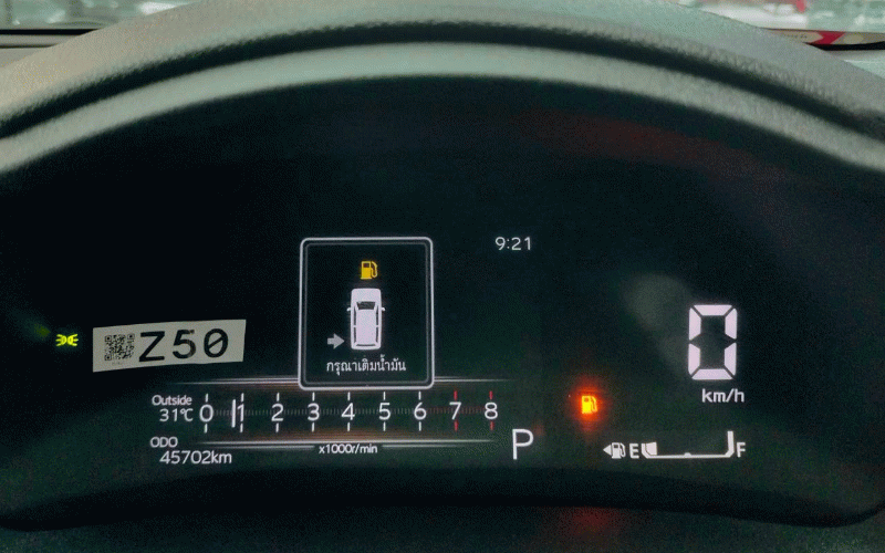 ภาพ8 โตโยต้า ยาริส ATIV 1.2 SMART A/T ปี 2024