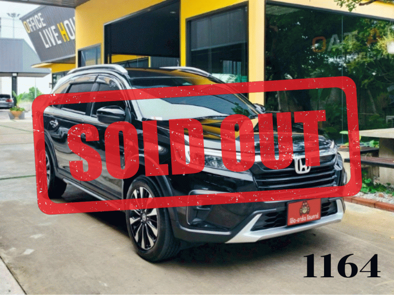 2023 Honda BR-V 1.5 EL